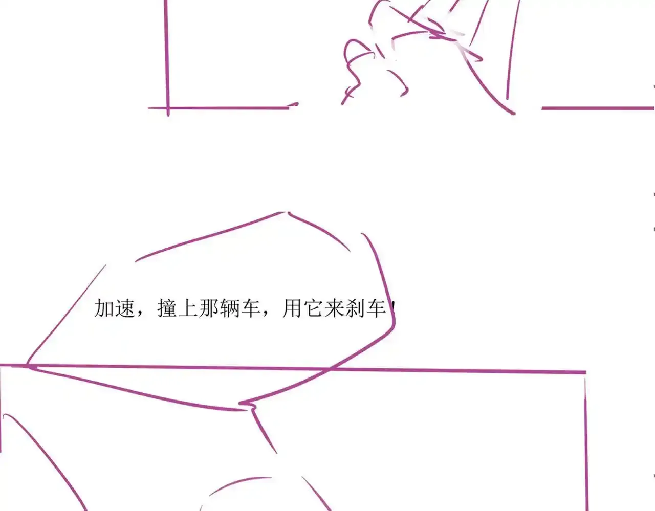 35 甜蜜互动73
