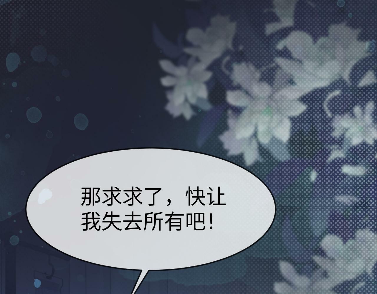 07 滚出我的视线85