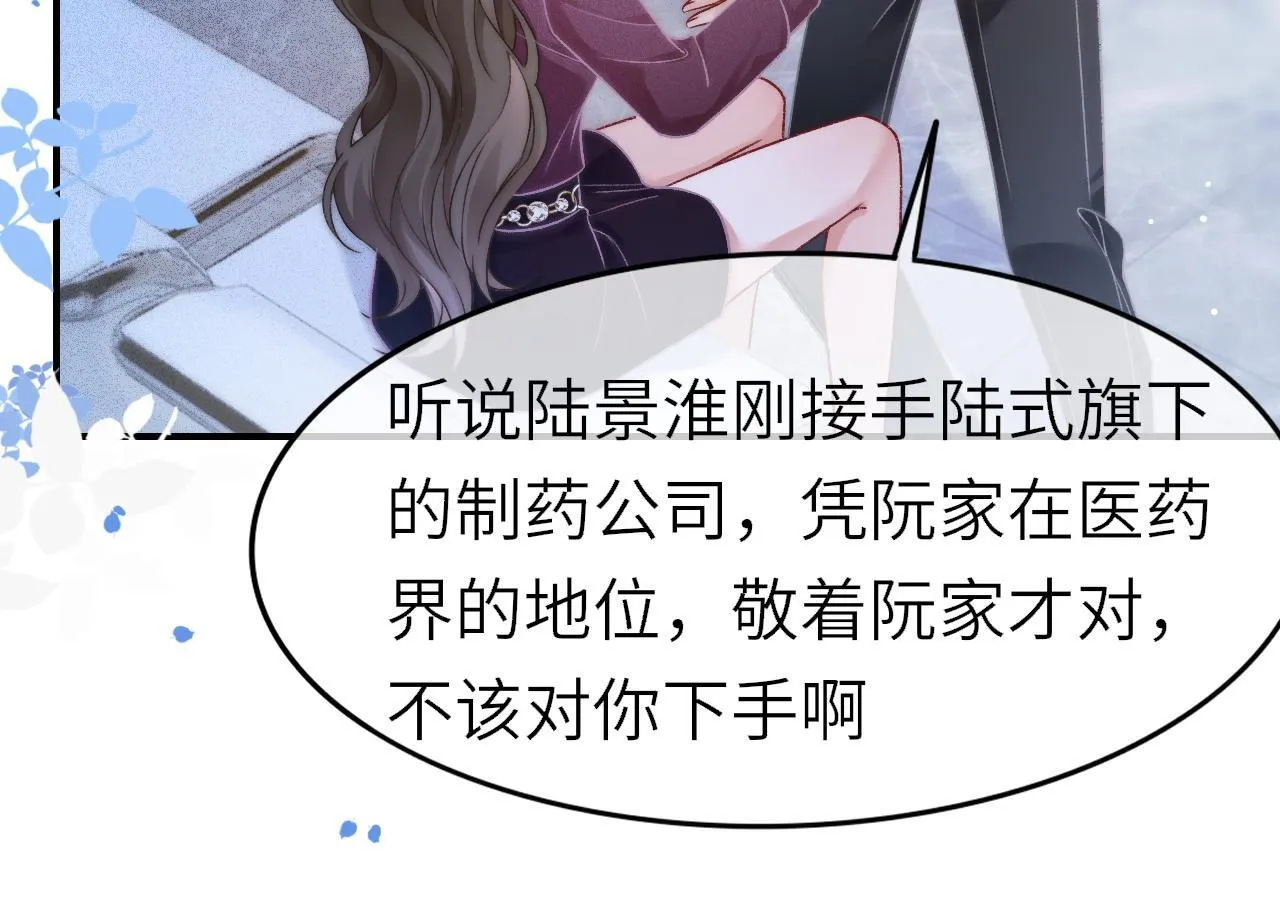 37 感情进展up12