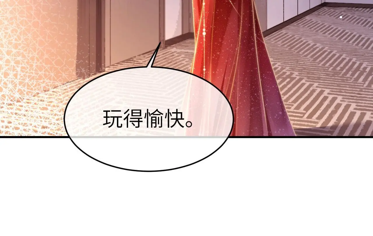 30 绿茶自食恶果68