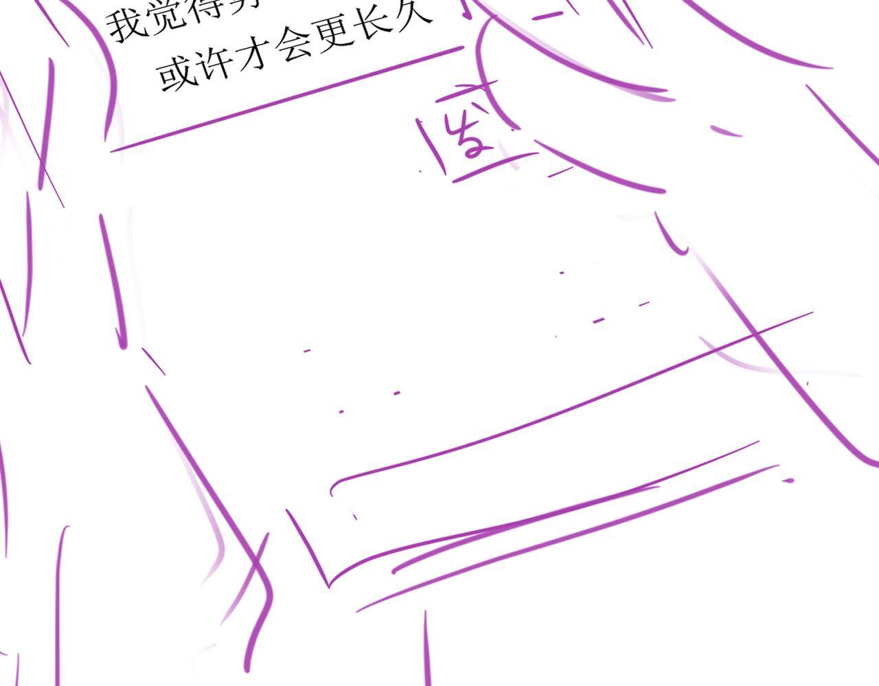 21 心仪的男嘉宾？94