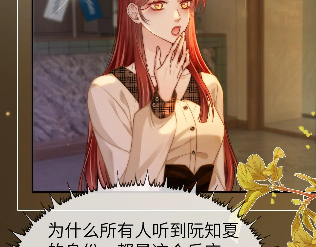 28 重归团宠5