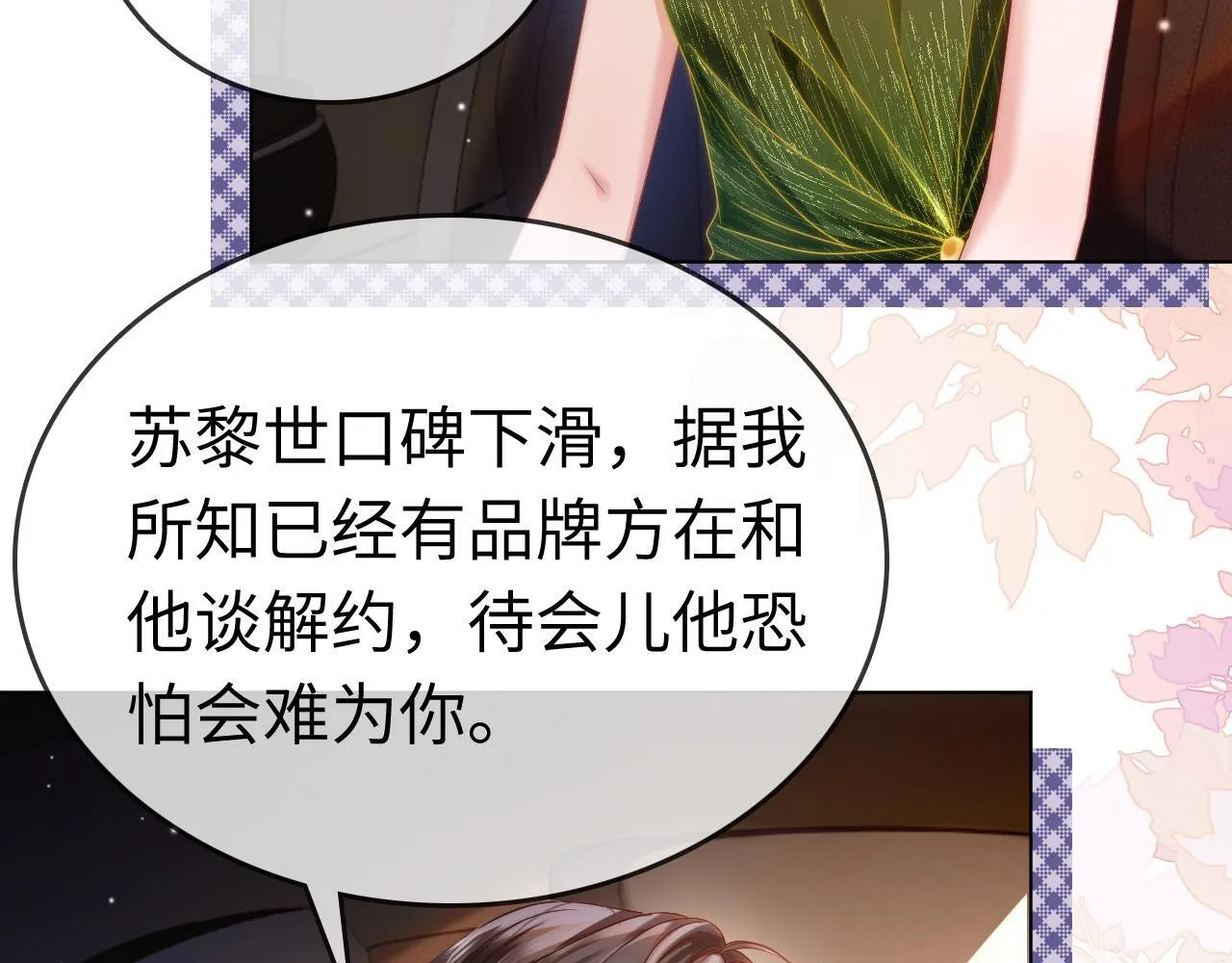 42 大逼斗伺候！29