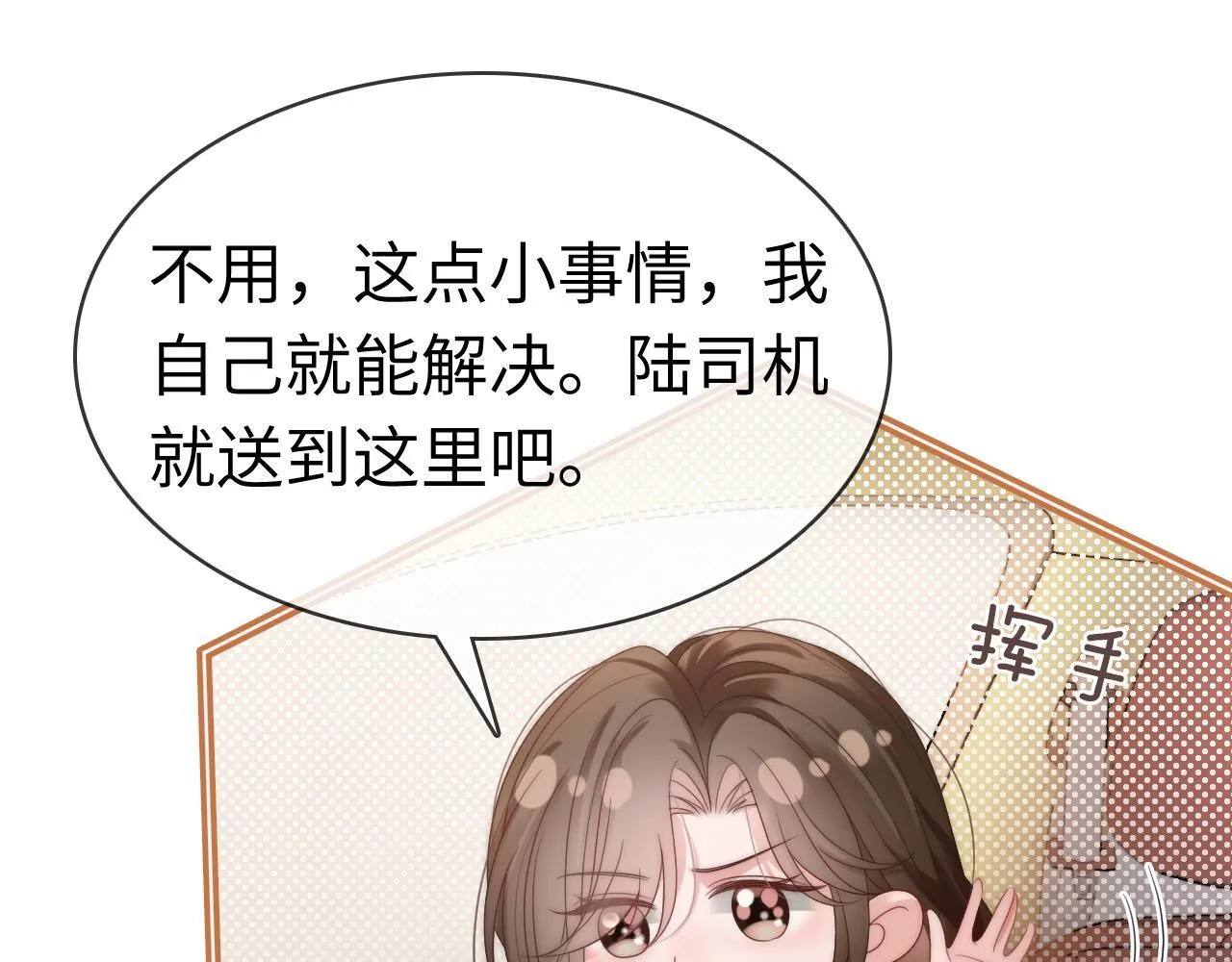 42 大逼斗伺候！33