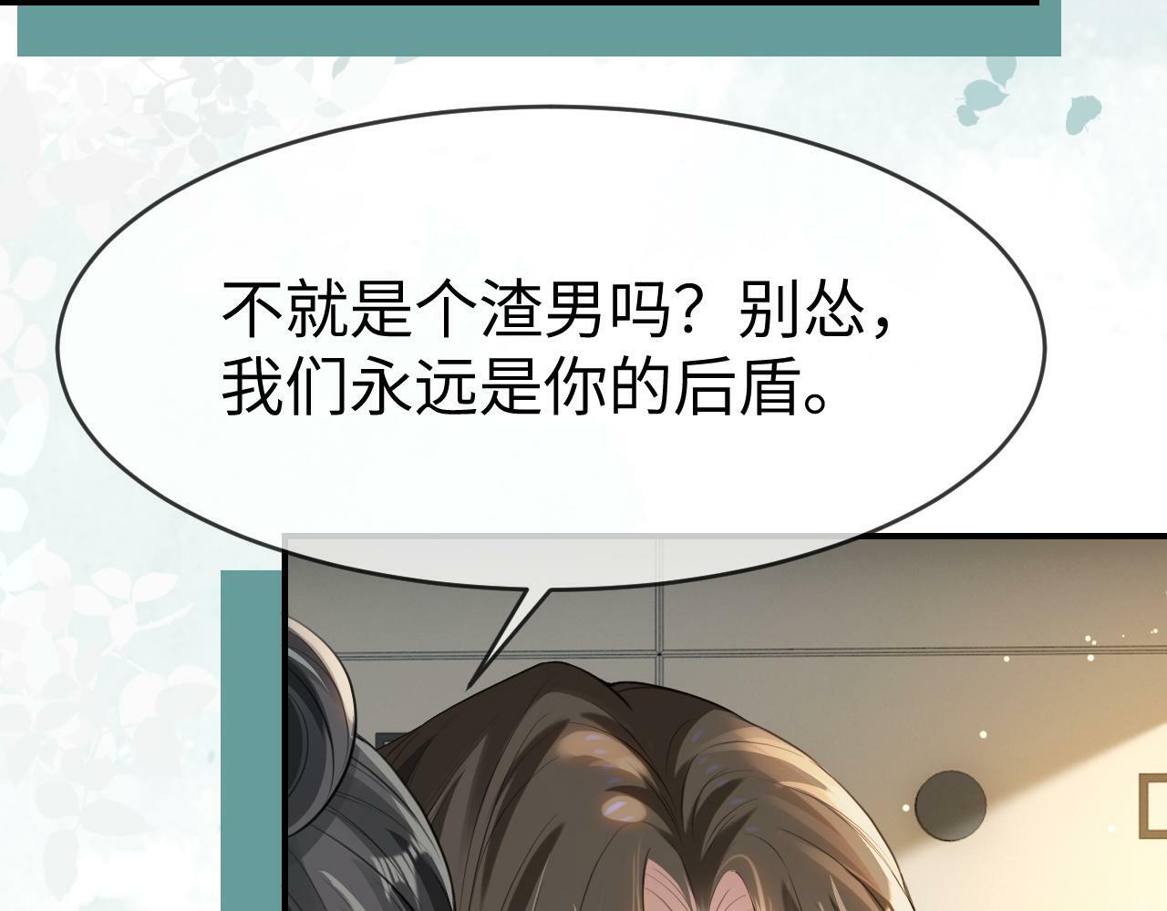 09 宠妹亲哥团43
