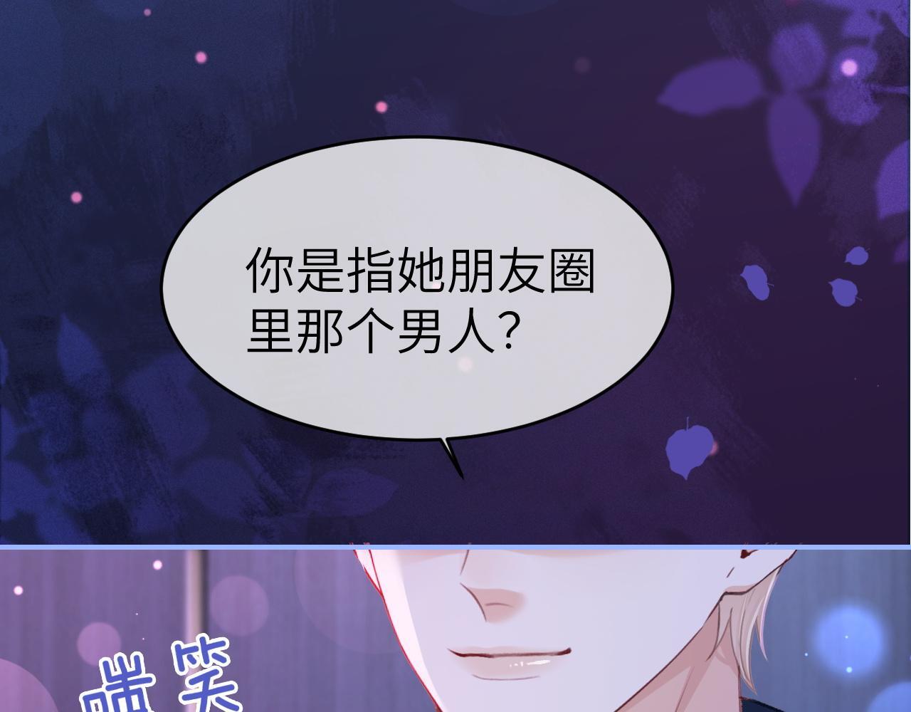 12 兄妹和好71