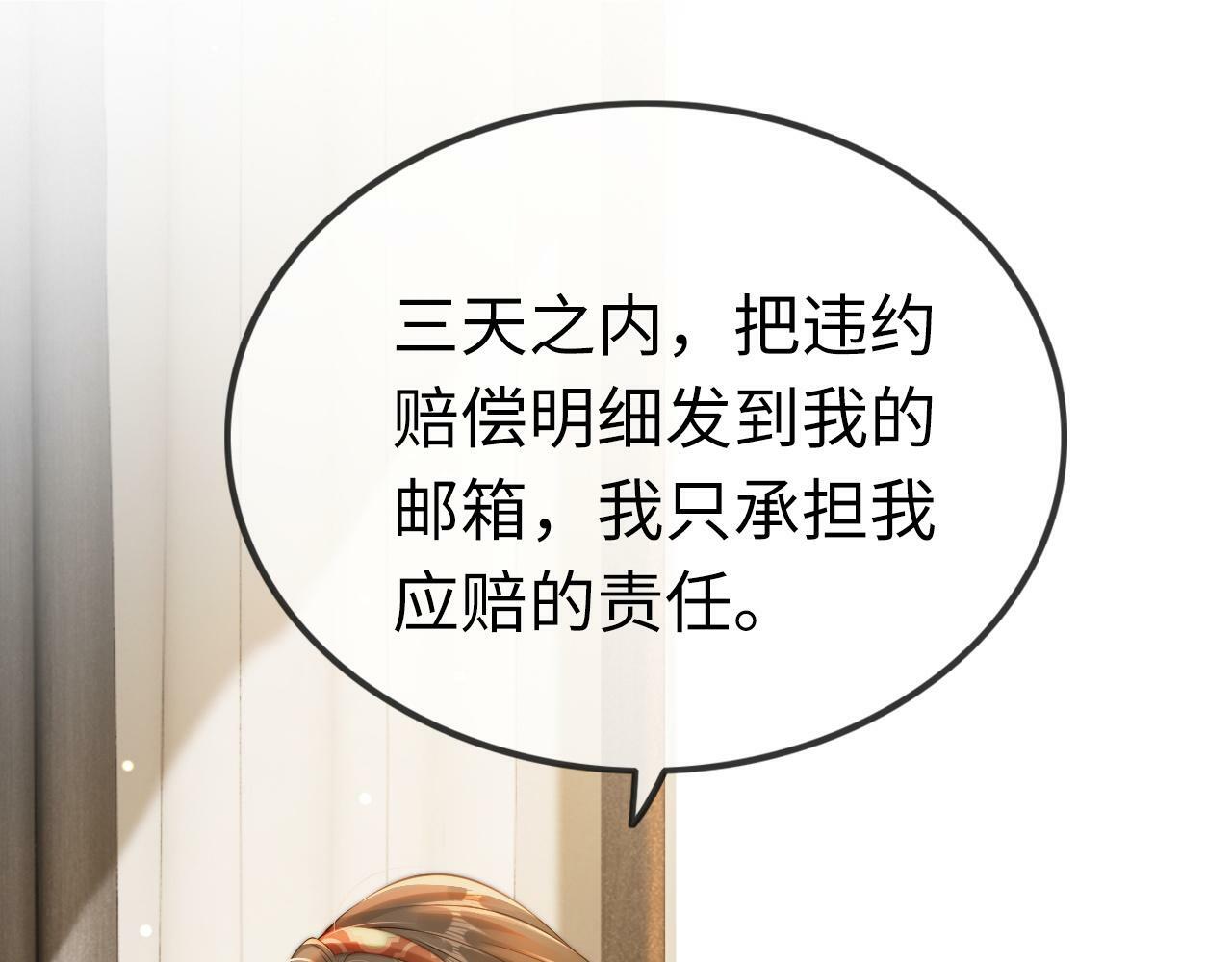 02 利落解约57