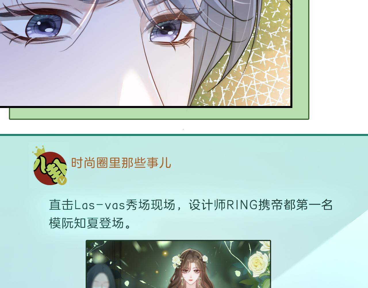 17 绝美走秀84