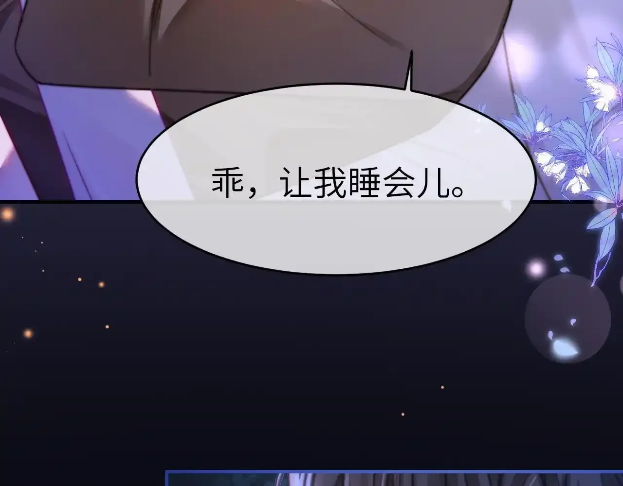 35 甜蜜互动17