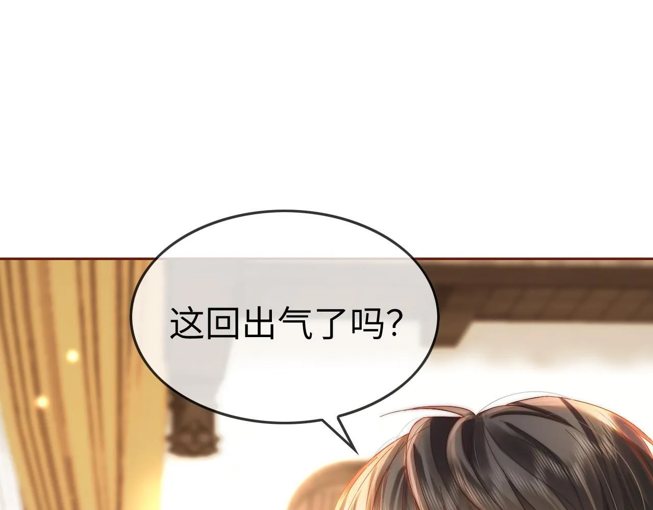 41 无条件的纵容24