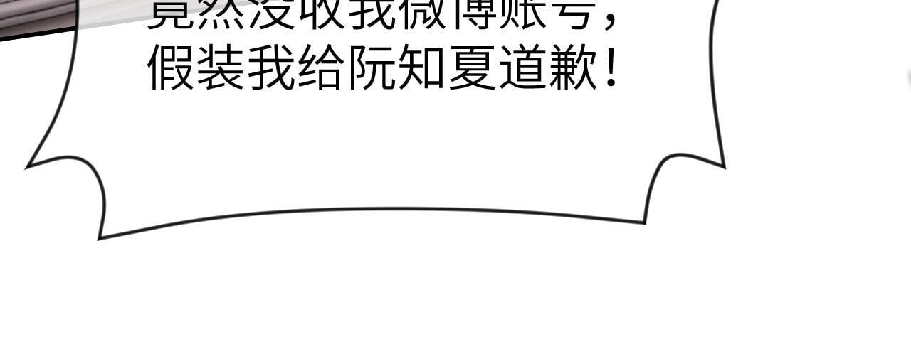 16 新哥哥登场44