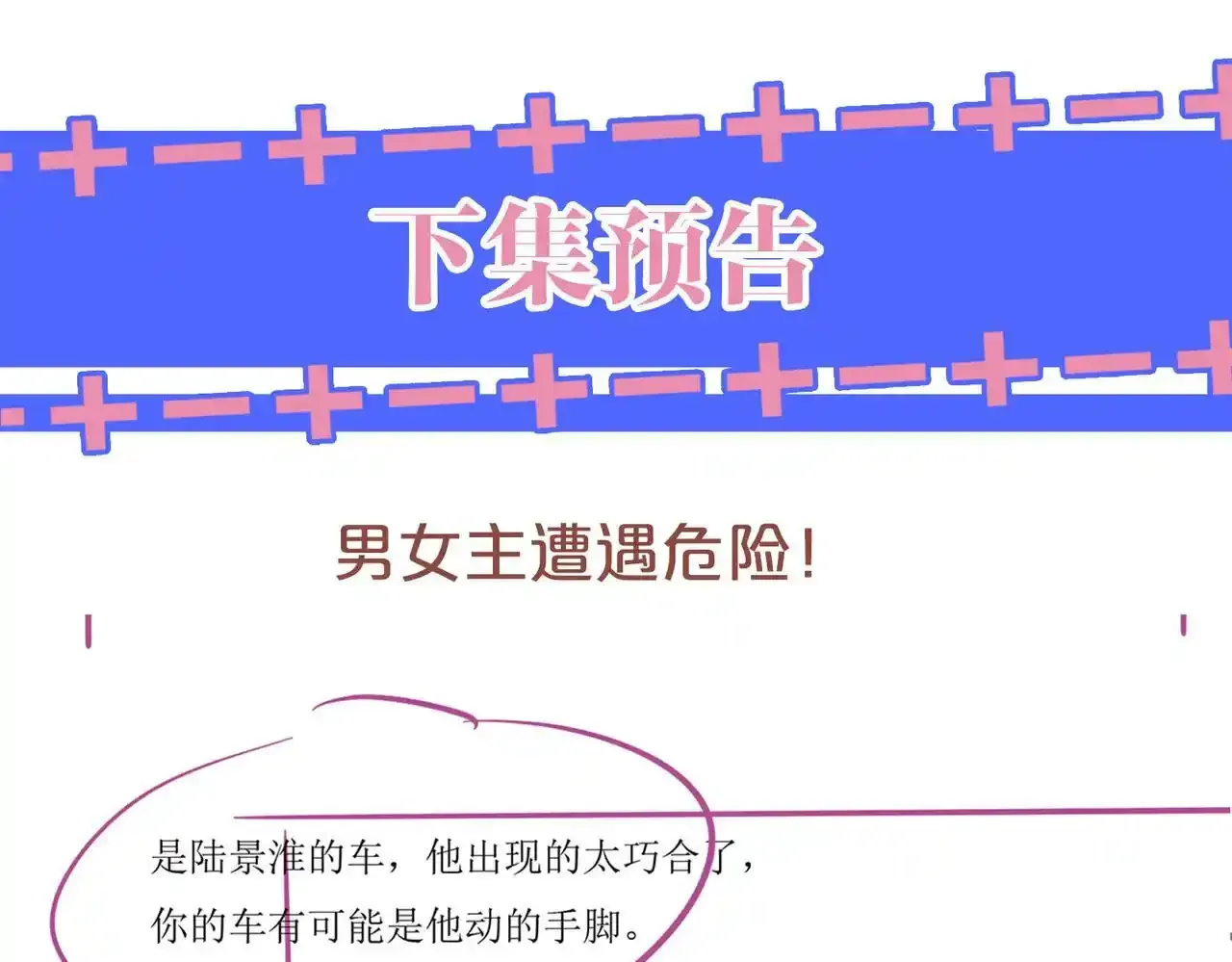 35 甜蜜互动71