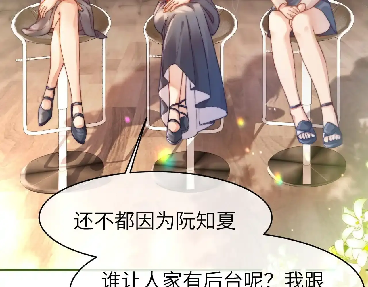 35 甜蜜互动47