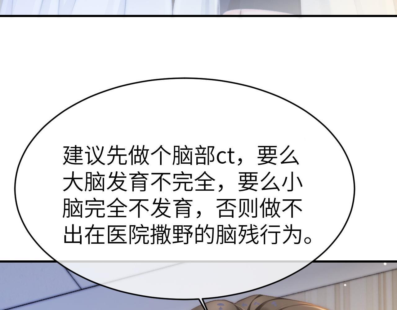 15 女王气场拉满22