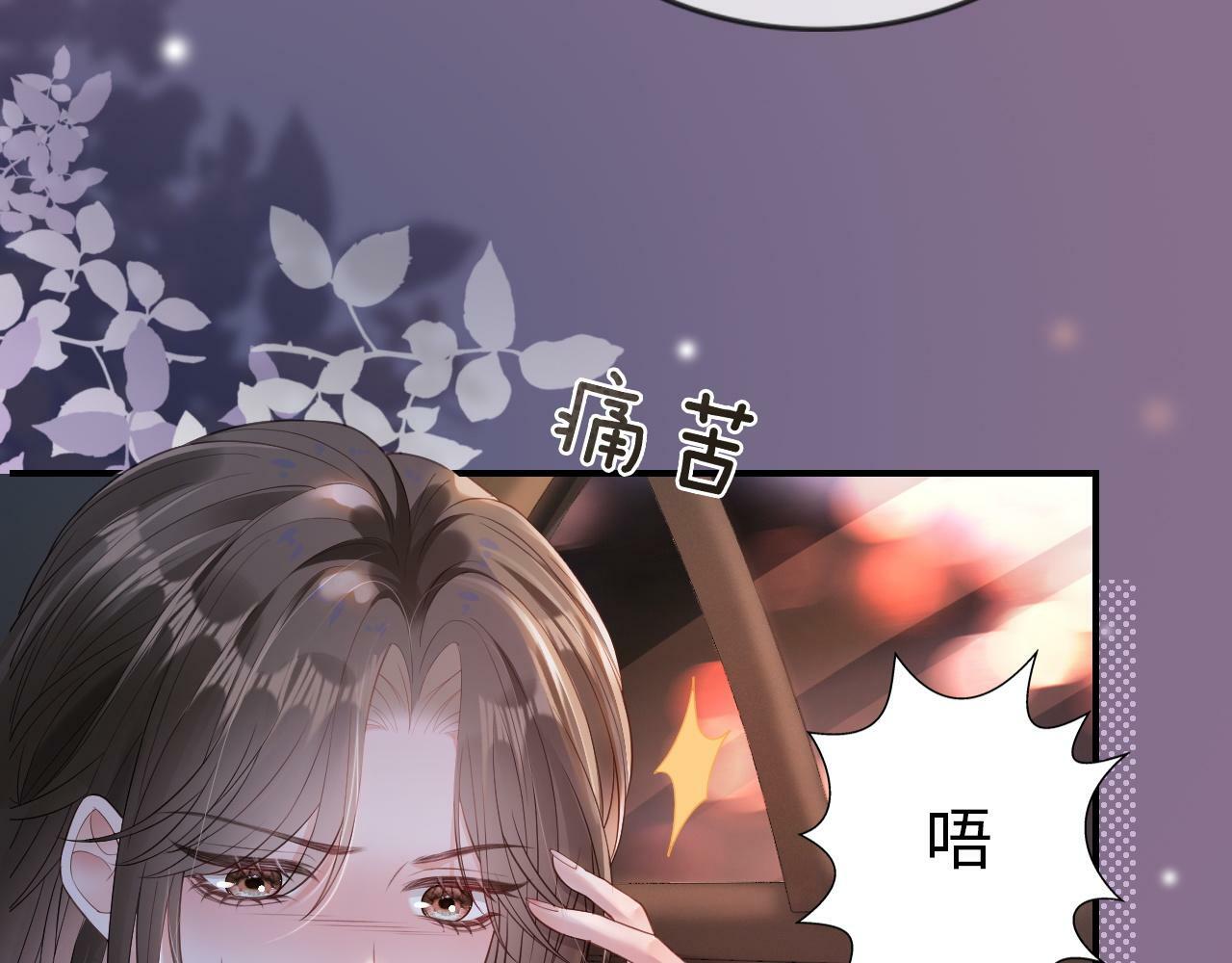 07 滚出我的视线33