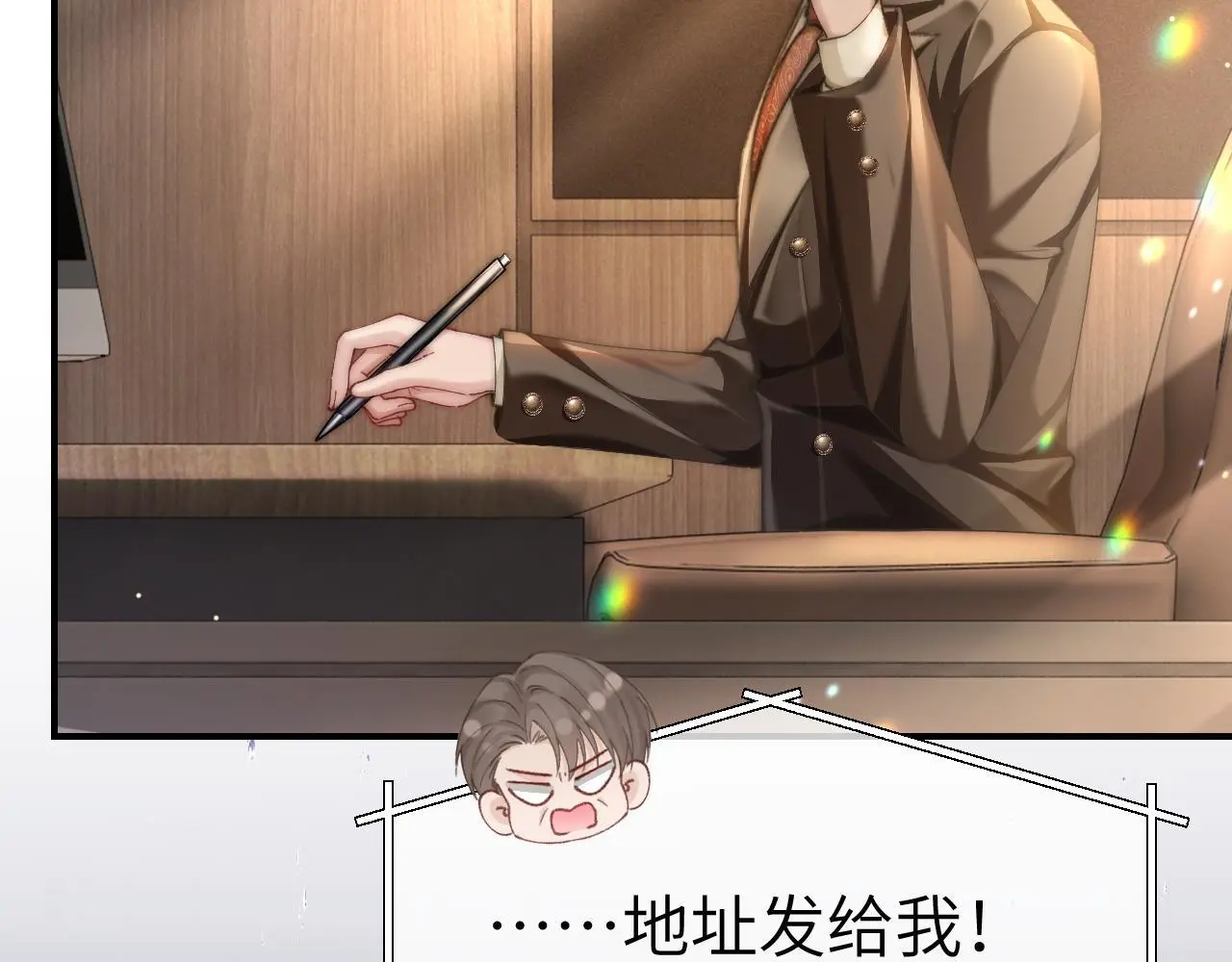34 追妻之路63