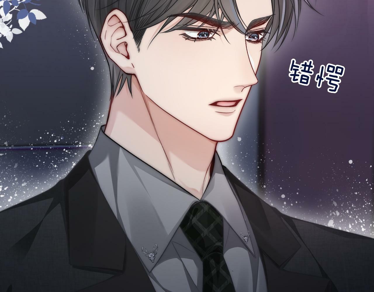 10 需要骑士帮忙吗？73