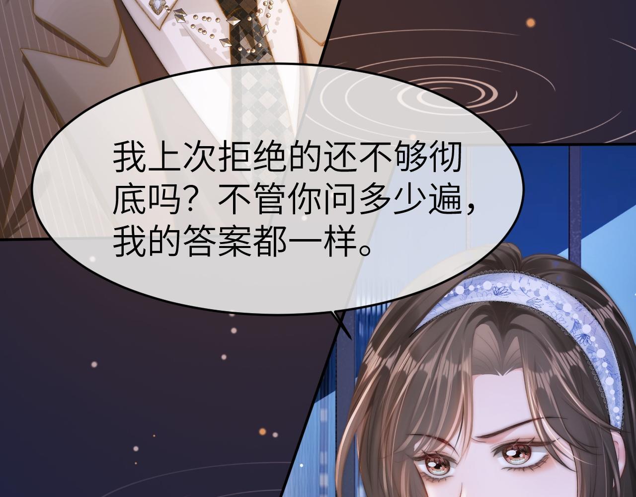 21 心仪的男嘉宾？10