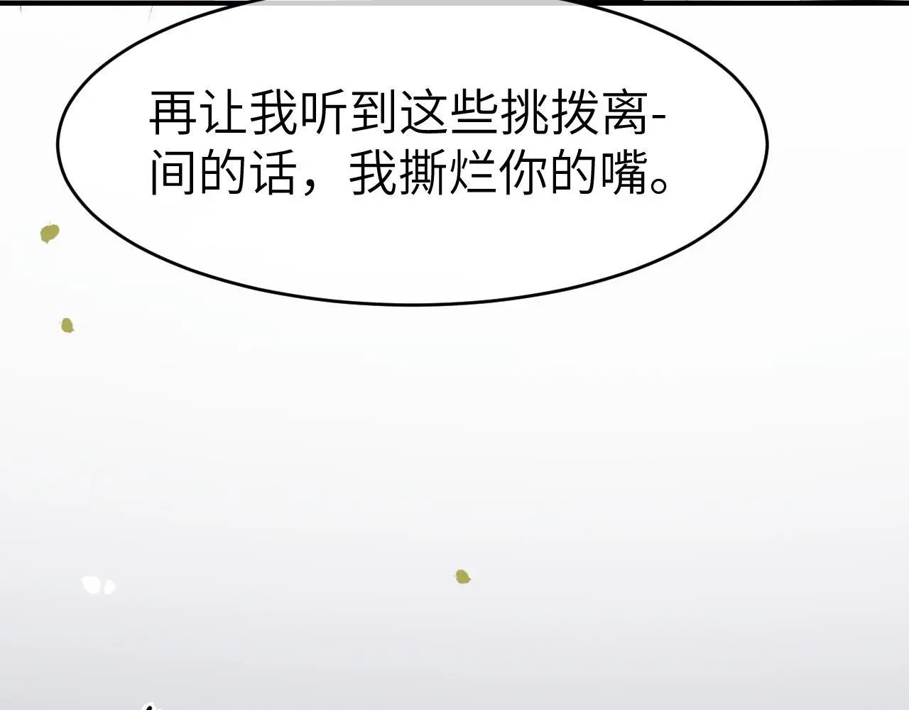 28 重归团宠88