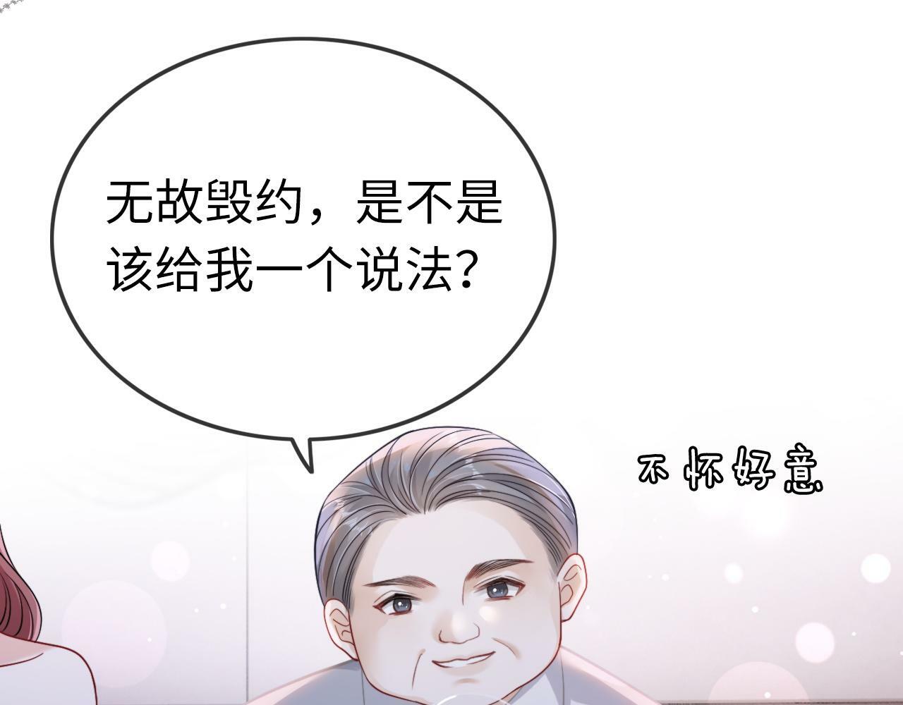 06 赴宴危机36