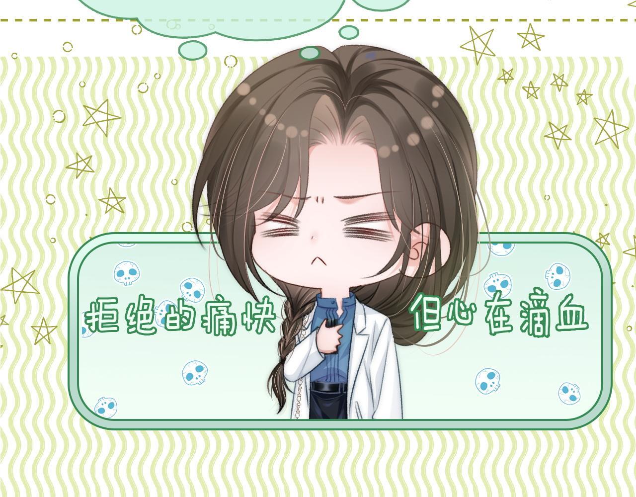 16 新哥哥登场12