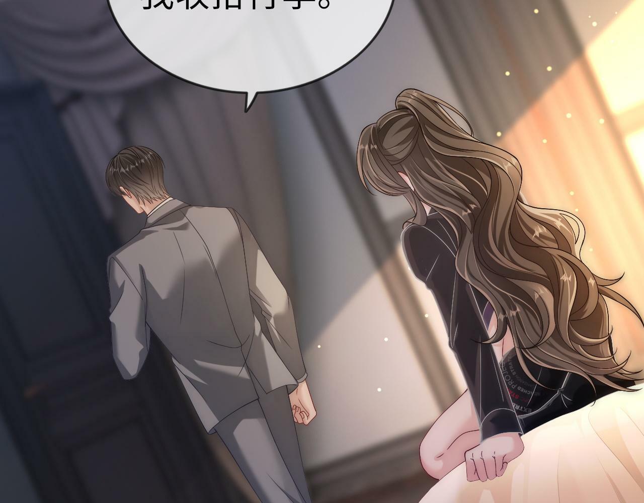 04 远离渣男保平安65