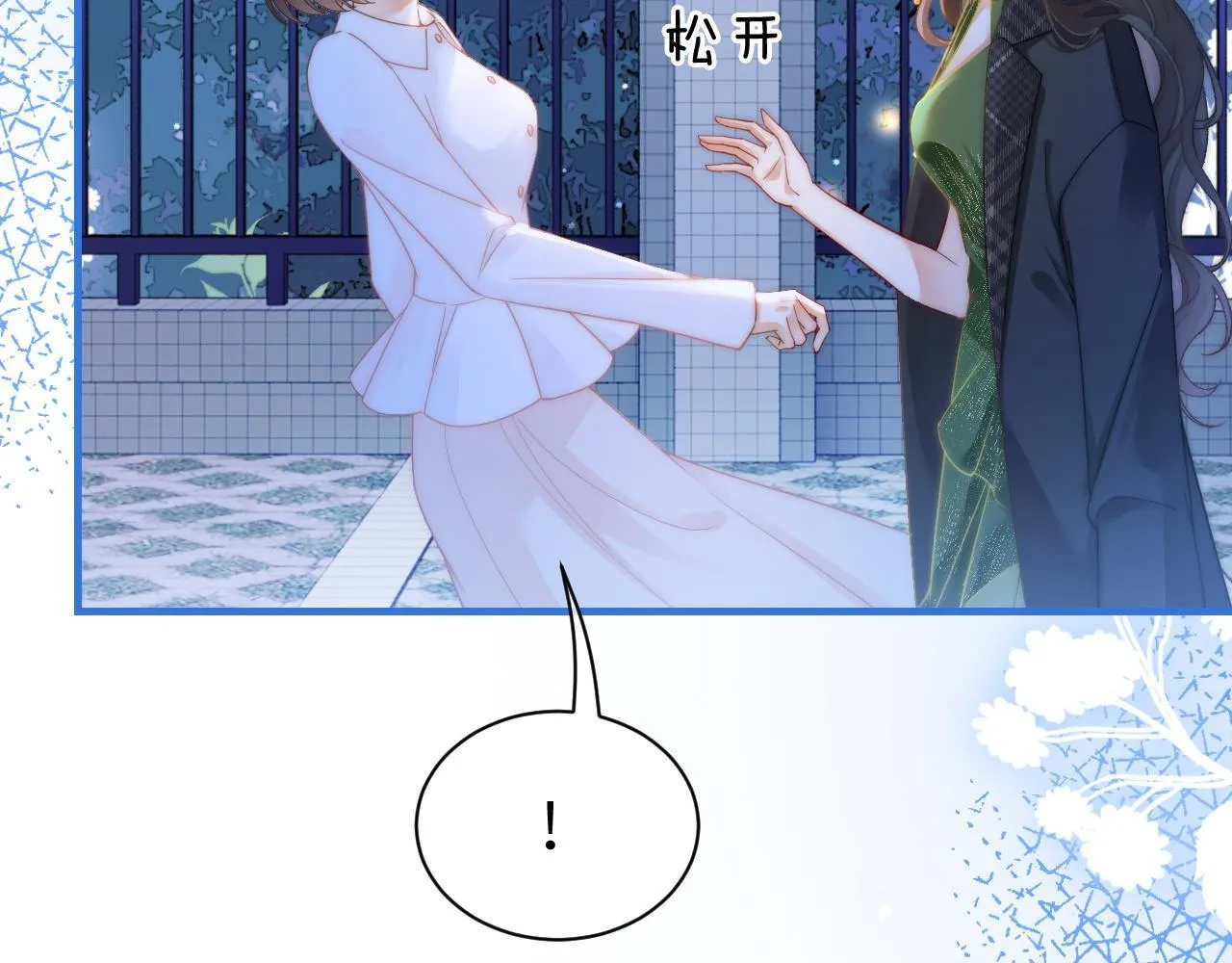 41 无条件的纵容63