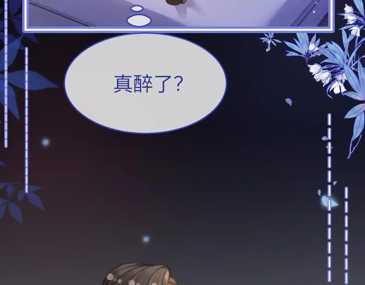 35 甜蜜互动20