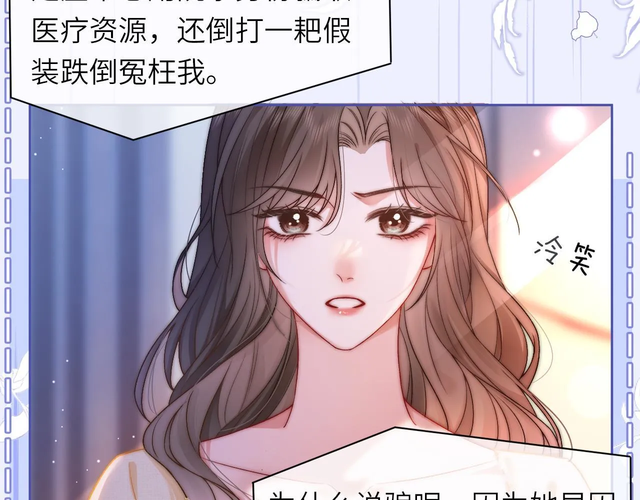 39 男主解救8