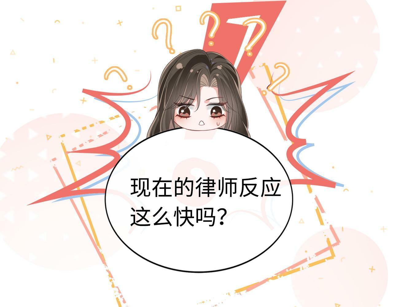 08 修罗场51