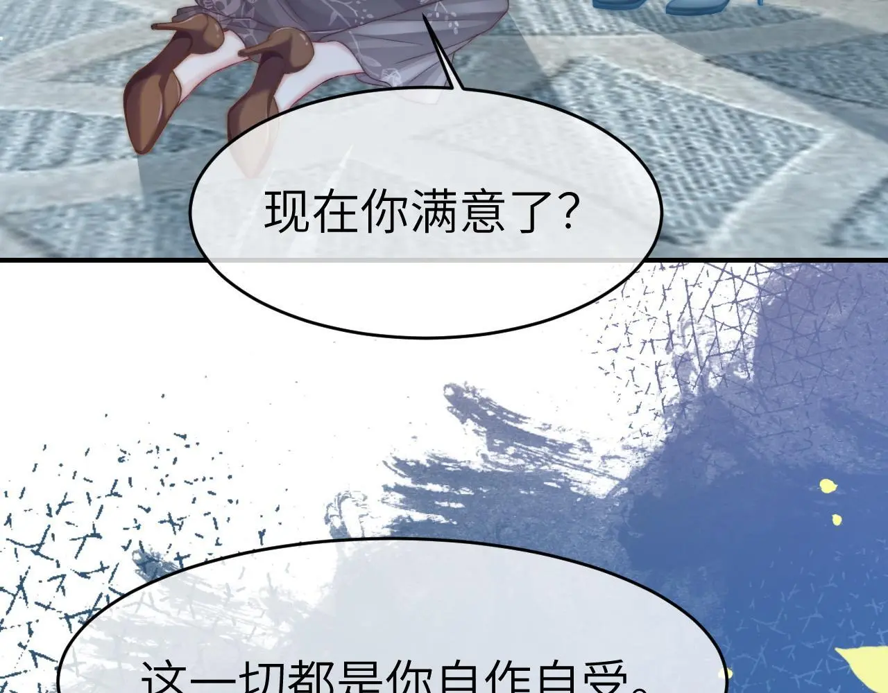 31 绿茶遭打脸63