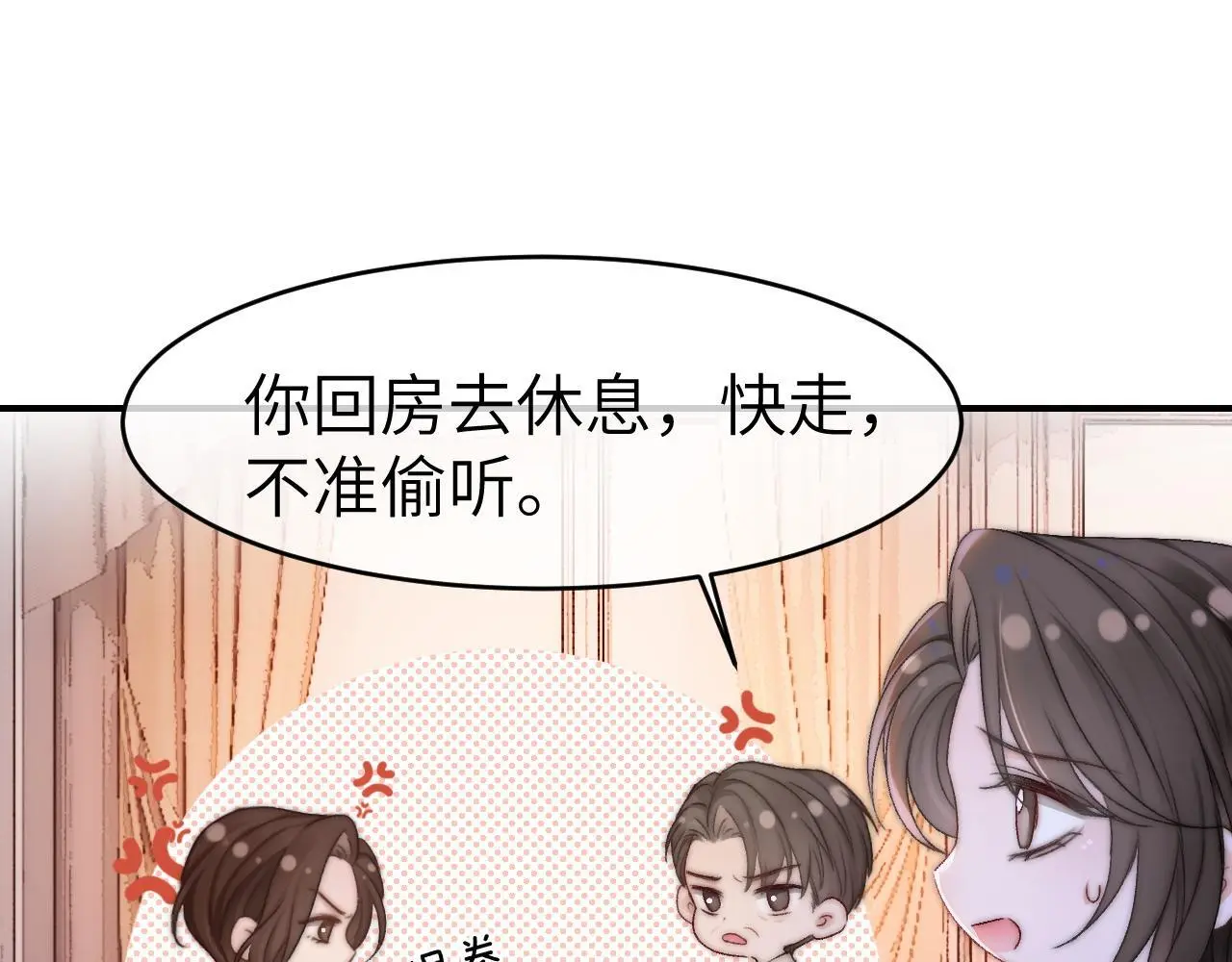 29 毕业宴会还是相亲101？30