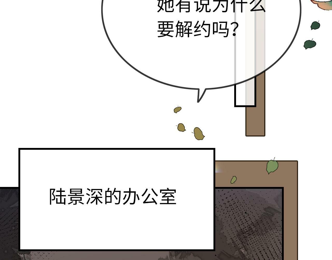 03 前男友求复合？29