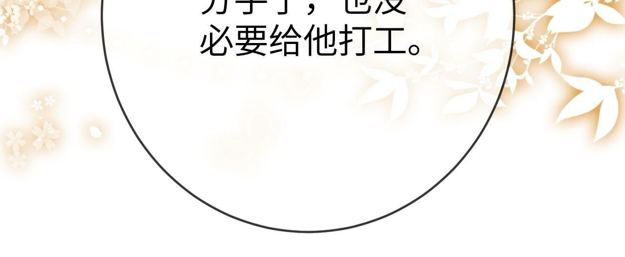 02 利落解约22