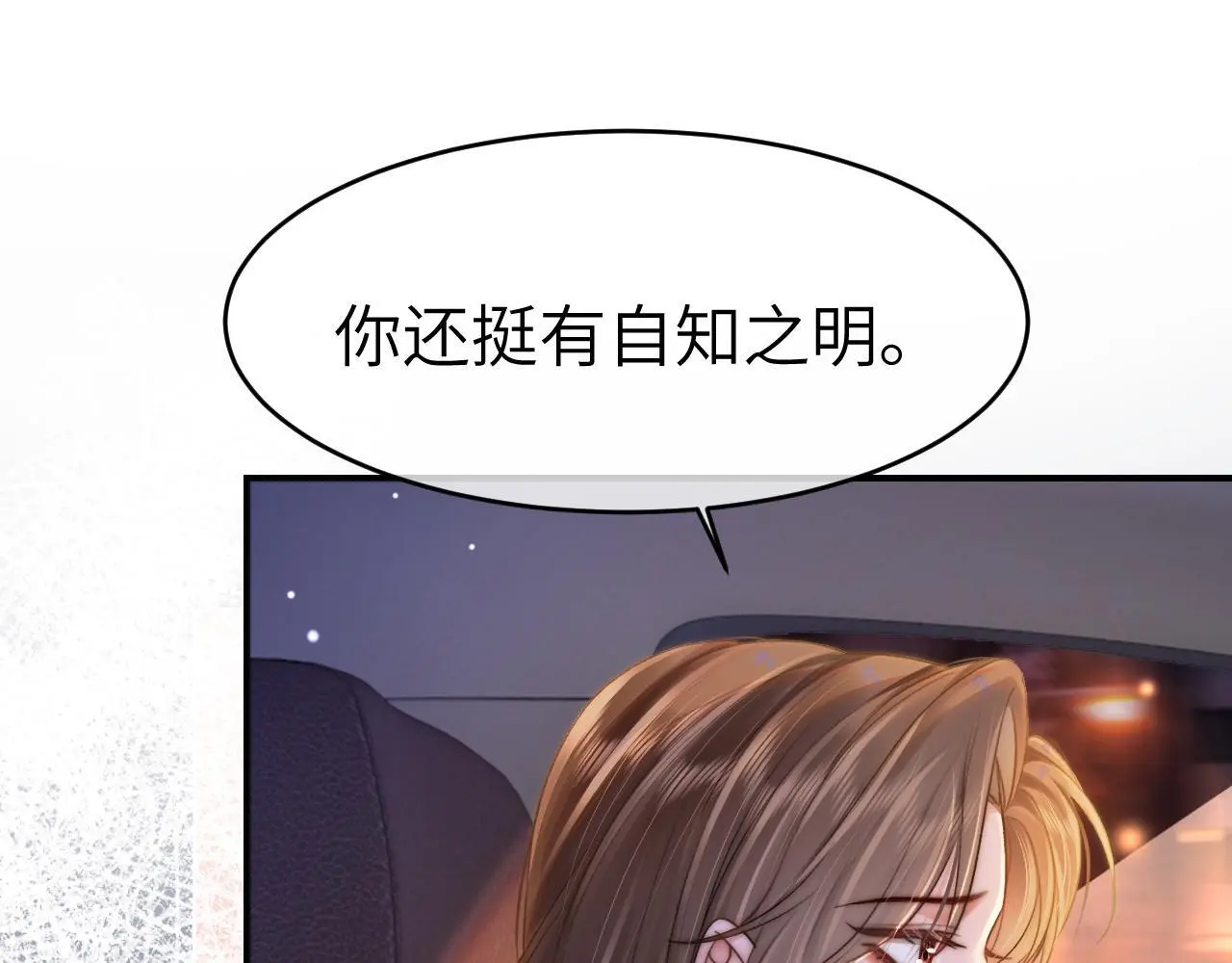 33 妻离子散？19