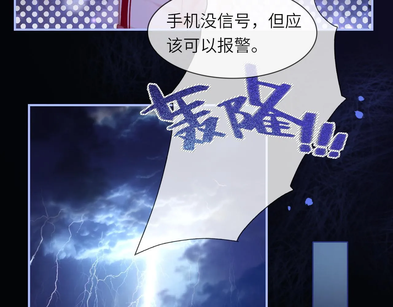 39 男主解救42