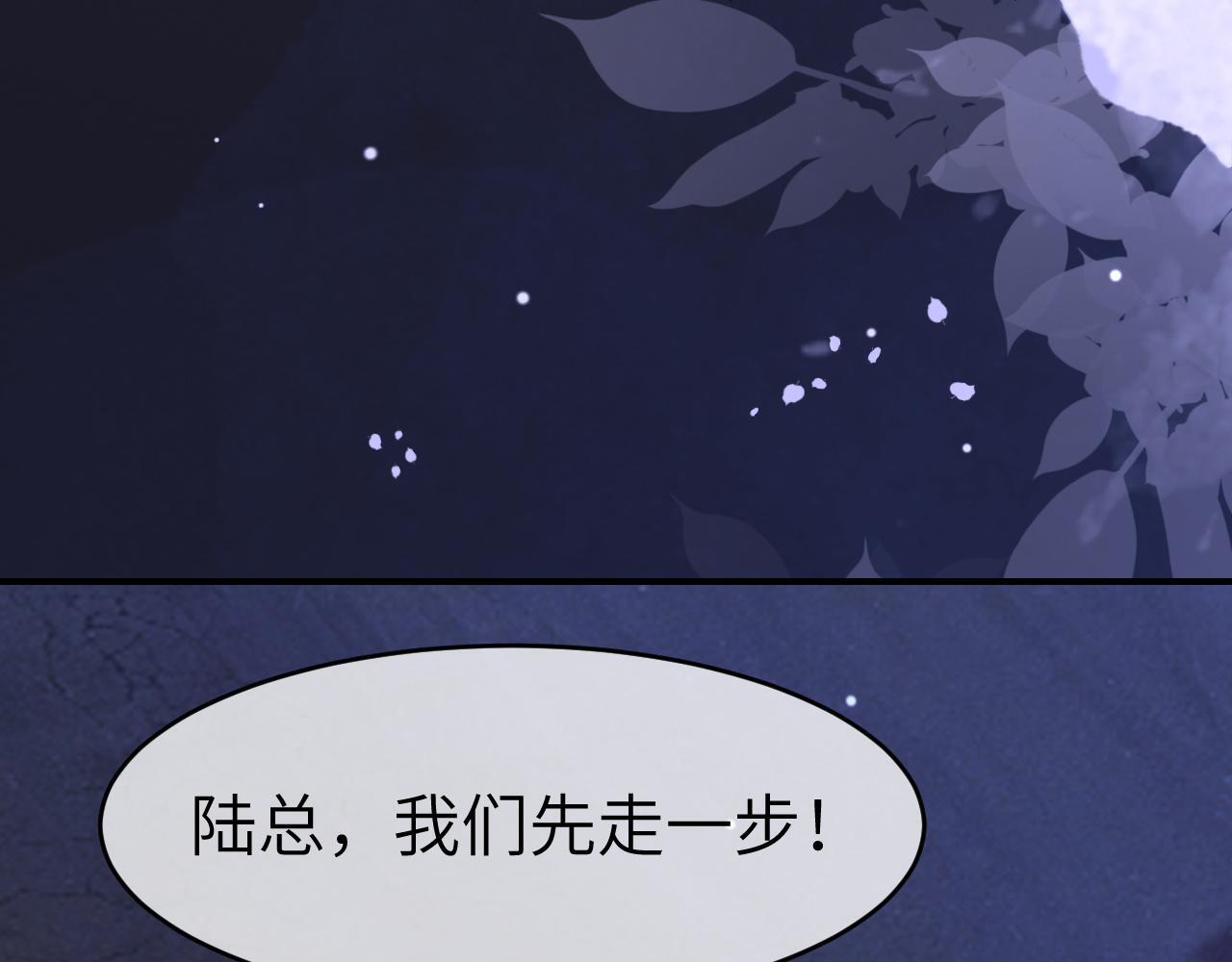 19 恋综上线6