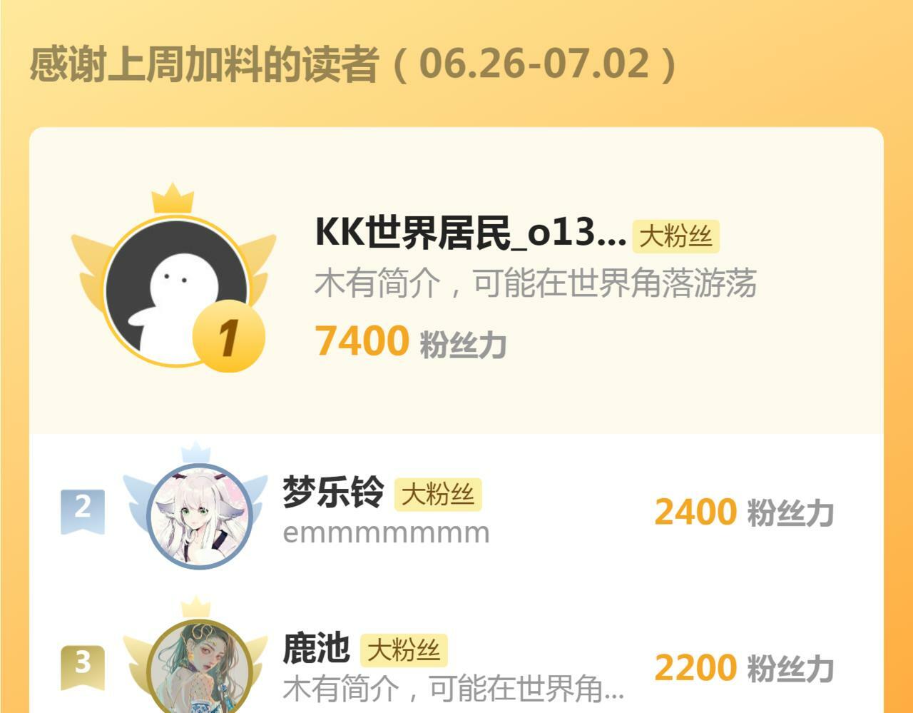 10 需要骑士帮忙吗？107