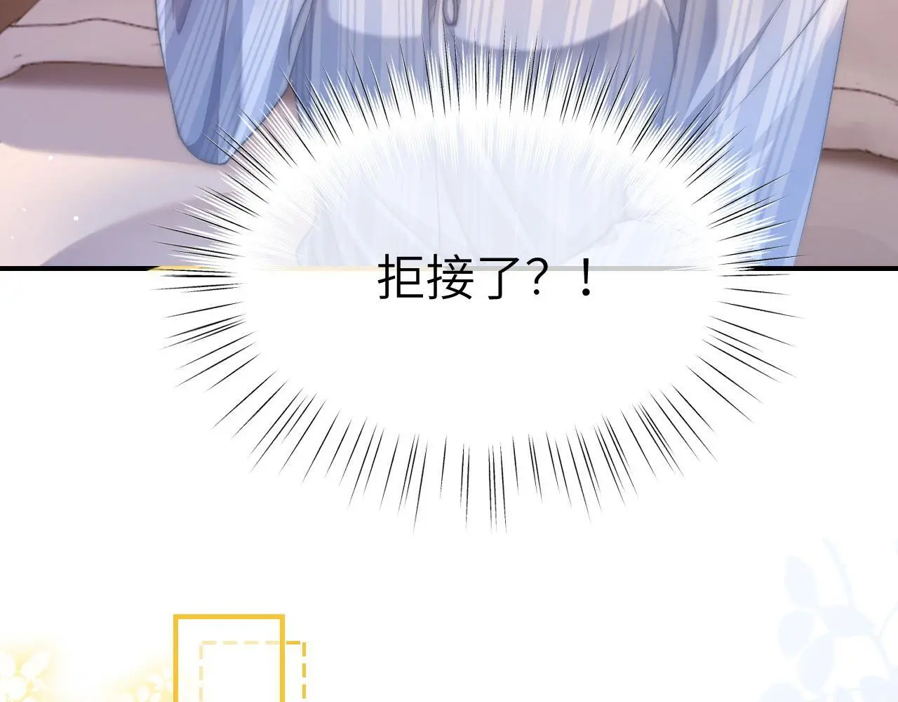 34 追妻之路10