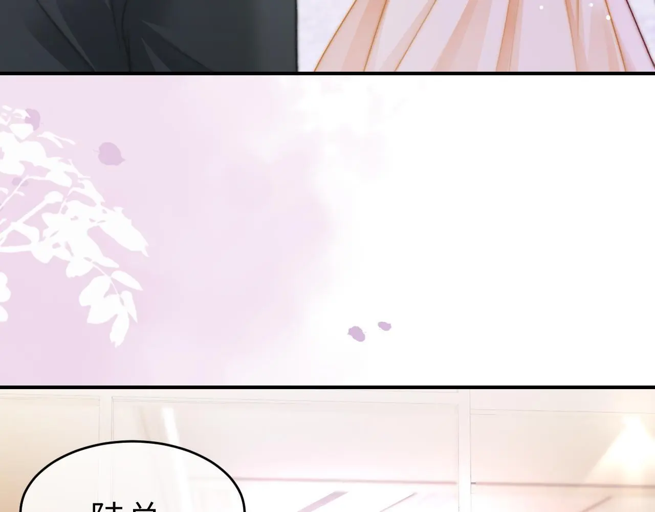27 钞能力追妻97