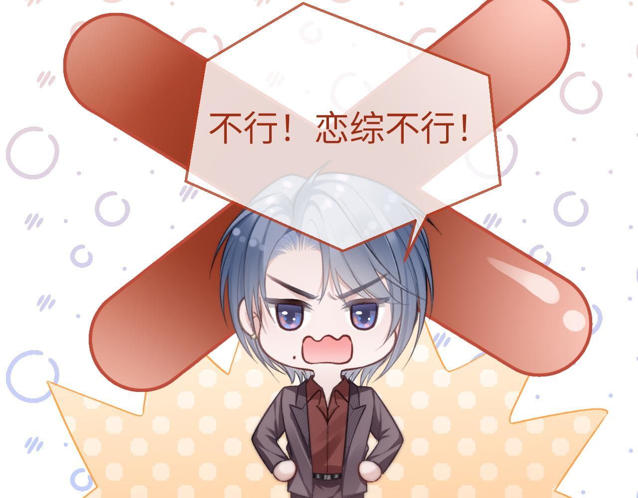 18 再遇修罗场！26