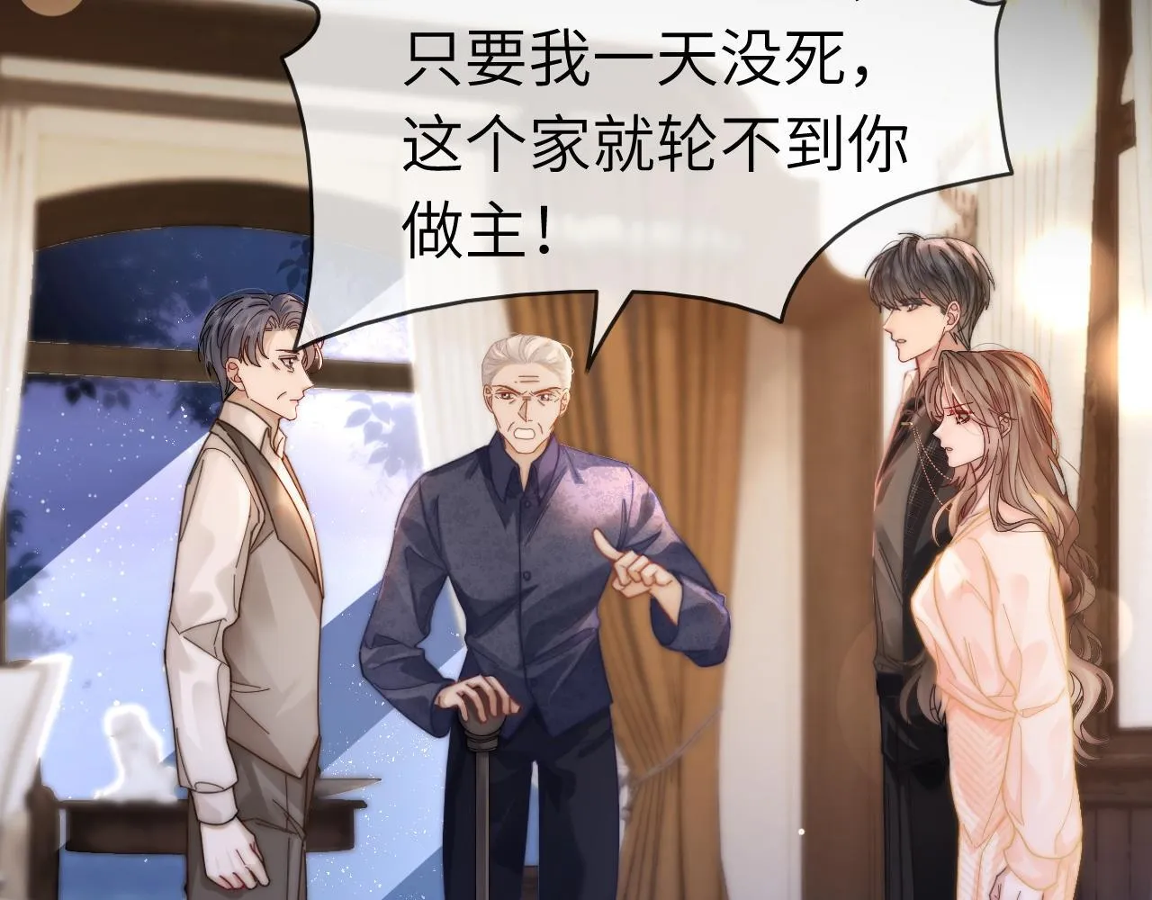 41 无条件的纵容7