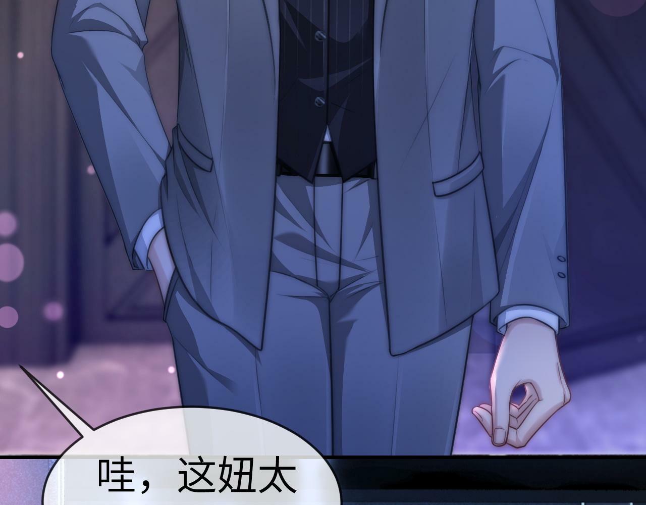 03 前男友求复合？69