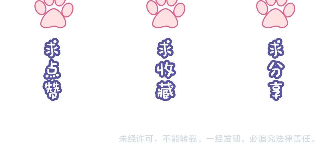22 势均力敌的爱情98