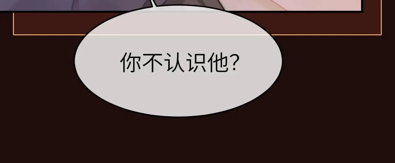 31 绿茶遭打脸12