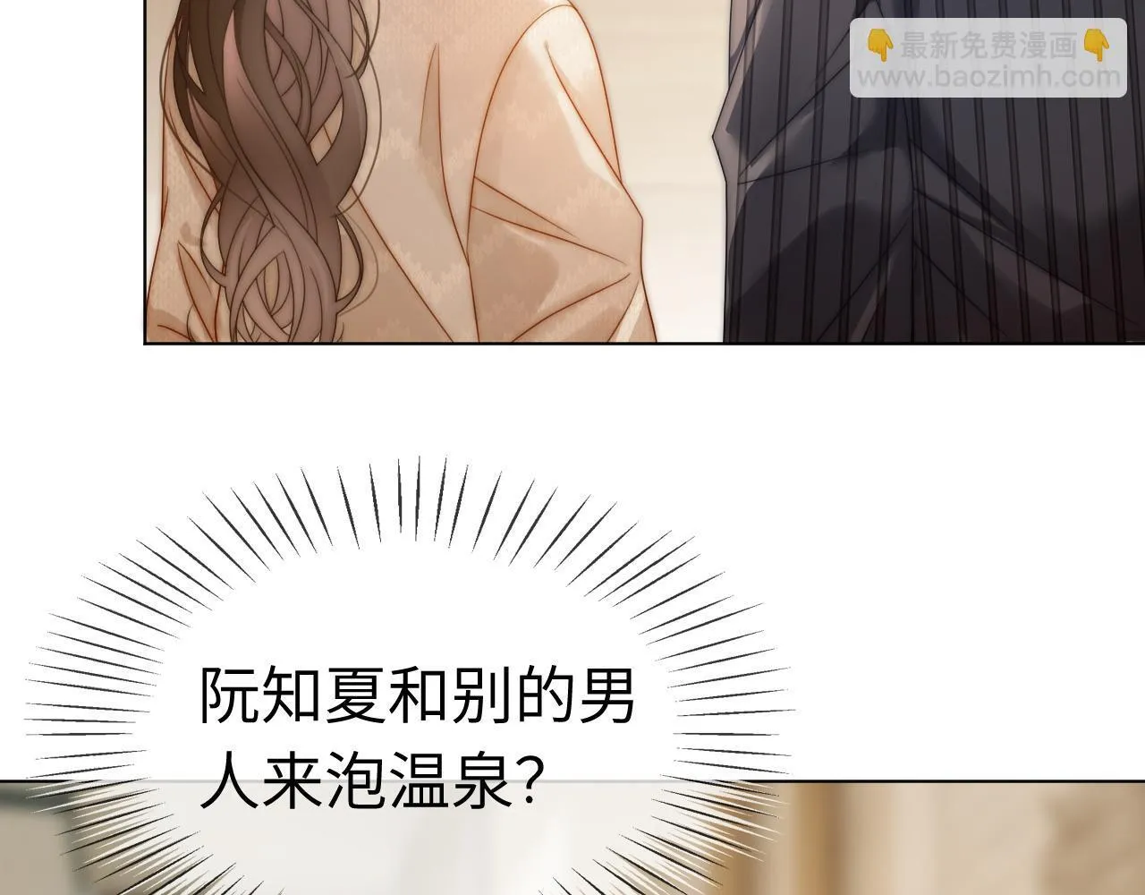 44 恋情曝光83