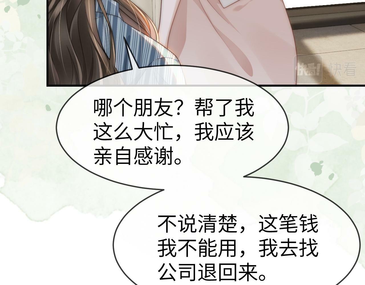 09 宠妹亲哥团21
