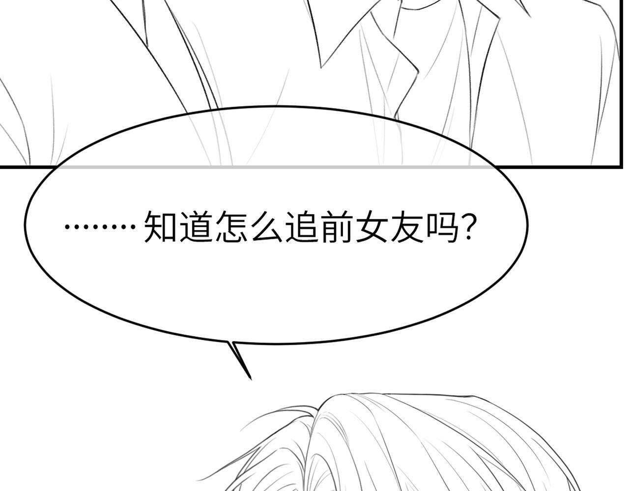 11 别牵扯“私人情感”102