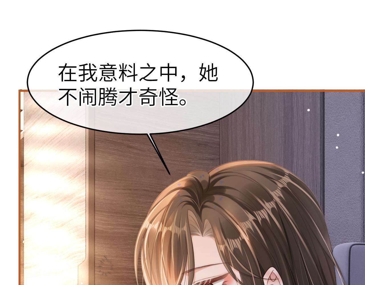 16 新哥哥登场56