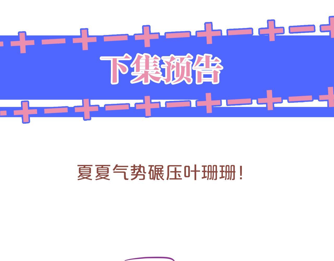 14 全身上下嘴最硬83